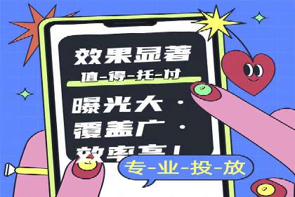 解析网络推广竞价：一家餐饮企业的崛起之路